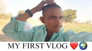 माझा पहिला vlog || my first #vlog