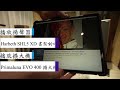 【 品樂音響 】 harbeth 家用喇叭 shl 5 xd 和監聽喇叭 m30.2 xd，你該如何抉擇