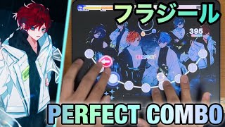 フラジール(Expert Lv27+) PERFECT COMBO 手元【あんスタMusic】 #音楽ゲーム #プロセカあんスタコラボ