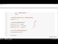 最新python教程19天从入门到精通（python tutorial） p210 【第11天】07 添加学员之用户输入