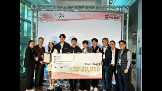 Green Fang แข่งขัน The 3rd Global Entreprenuership Program ที่ National Taiwan Uniersity