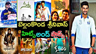 Bellamkonda Sai Sreenivas All Telugu Movies Hits And Flops List | Kotha Cinema Kaburlu