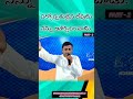 సర్వోన్నతుడైన దేవుడు నన్ను ఆశీర్వదించాడు. part 2 hosannamandirbhimadolu pastorsvprasad garu.