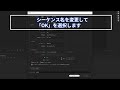 tiktokやinstagramに最適！縦動画の作り方【premiere pro】