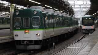 急行淀屋橋行き　２２２４Ｆ　発車　（枚方市、２０１３.５，２８）