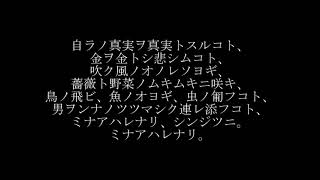 【一日一朗読】「真実」作　北原白秋【モノリス系Vtuber】