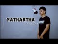 YOUNGZAN-YATHARTHA || OFFICIAL MUSIC VIDEO || prod by.Erfan Abyari beats