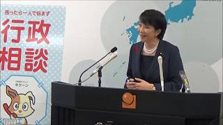 【2019.10.4】高市総務大臣記者会見