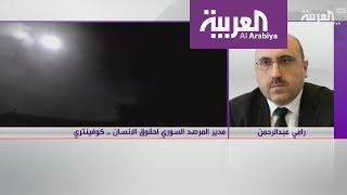 مدير المرصد السوري: هذه الأهداف تم قصفها