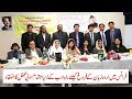 Community News | فرانس میں اردو زبان کے فروغ کیلئے راہِ ادب کے زیراہتمام ادبی محفل کا انعقاد