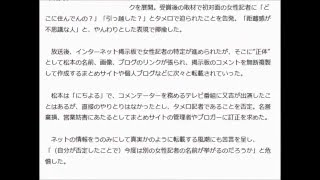 又吉を嫌悪させた“タメ口”女性記者騒動