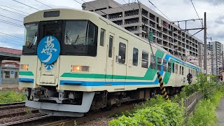 【2024/07/28 14:05〜06·8100系 ジョイント音あり】阿武隈急行線925M(下り·福島→梁川) 福島駅付近にて