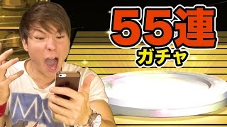 【オセロニア】強駒パレードガチャ55連引いてみた!!　PDS