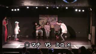 BATTLE 部門 FINAL マナvsミユ