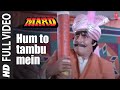 Hum To Tambu Mein Bambu Full Song | Mard | Asha Bhosle, Mohd. Aziz | Amitabh Bachchan, Amrita Singh