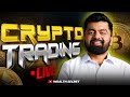 Live trading Gold and bitcoin #bitcoin #ethereum || wealthsecret