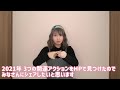 sumie手話blog707