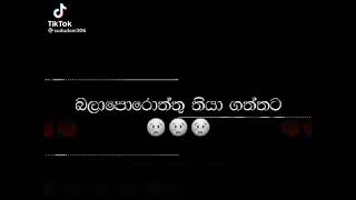 වැරදියි අපි හිතුවා වාසියට විතරයි මිනිස්සු ඉන්නේ 😍