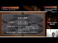 【第44回　itパスポート講座】情報セキュリティについて知ろう！