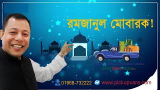 Jannat Transport Uttara Ramadan Demo Work