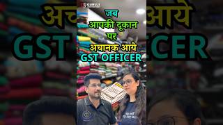 😱 GST Officer आपकी दुकान पर !! GST Raid Know your rights  #shorts