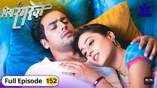 Piya Rangrezz | पिया रंगरेज़ | Episode 152 |review!@StarBharat