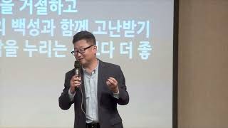 마가교회 2022년 설교(8)말씀이 믿음이 되다.(4)03202022