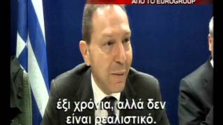 13.11.12-Ικανοποιημένος ο Στουρνάρας από το Eurogroup