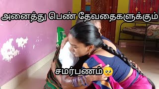 அனைத்து மாமியாரும் மருமகளும் பார்க்க வேண்டிய படம்🥺🔥#shortsflim#trending#viral#ammalove