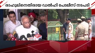 ''ഇത് മോദിയുടെ ഉറ്റ സുഹൃത്തിനെ രക്ഷിക്കാനുള്ള സമനില തെറ്റിയ ശ്രമം'' | Mallikarjun Kharge | Congress