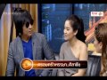 true insider 12 04 58 ครอบครัวหรรษา ศิลาชัย 2 2