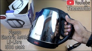 Pigeon1.5-Litre Electric Kettle 1500watt Full Demo | Thenaviin