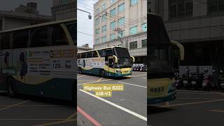 Bus Record : 公車紀錄 333 (2024/5/19) Taiwan Highway Bus 8202 618-V2