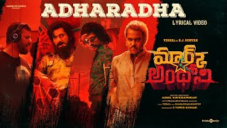 Adharadha Lyric Video | Mark Antony (Telugu) | Vishal | S.J.Suryah | GV Prakash | Adhik