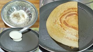 ಗರಿಗರಿಯಾದ ರುಚಿಯಾದ ದೋಸೆ ಈ ರೀತಿ ಮಾಡಿ ನೋಡಿ | Instant Dosa Recipe | Breakfast Recipe | AadyaColourful