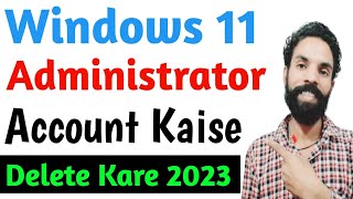 Administrator account kaise delete kare windows 11/How to delete administrator account windows 11