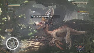 【PS4 Pro】MONSTER HUNTER: WORLD - #3 任務探索「古代樹の森キャンプの再建」（クルルヤック討伐/チャージアックス）