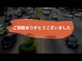 【ドラレコ】クラクション・信号無視や逆走を繰り返す車 煽り運転 危険運転多数 japan roads dash cam