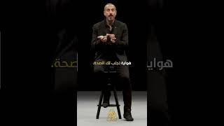 أحمد الشقيري ✨ تعلم 3 هوايات 🔥#shorts