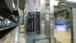 【JT/ Smoking Area】(K/ntethu)大阪上本町駅(構内)