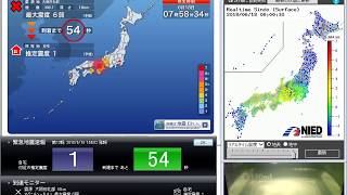 2018年06月18日 07時58分の地震