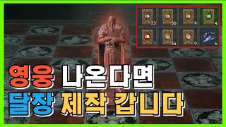 [리니지w] 카드 뽑기 126장! 결과는 대만족! 무소과금분들 참고영상.