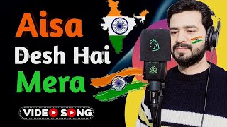 Aisa Desh Hai Mera | Rashtra song | Shahrukh Khan | Udit Narayan | Veer Zara | @tausifumar