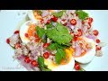 ยำไข่ต้มยางมะตูม อร่อยง่ายๆแบบนายต้มโจ๊ก Eggs Spicy Salad