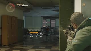 ゲーム実況【協力プレイ　PS4Pro The Division】１７