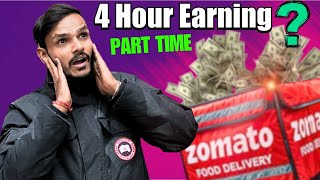 Day-10 | Zomato में 4 घंटे काम कर के बढ़िया कमाई हो गई 🤑 | #zomato #fooddelivery #swiggy