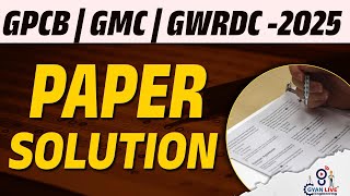 GPSC GMC GWRDC GPCB Paper Solution Part 1 2025-26| #papersolution #gpsc