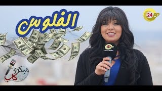 الموسم الثاني : برنامج ميكروكاب \