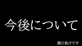 【マリカ】マリカー配信について