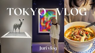 [Vlog] Life in Tokyo 🎨 | Hidden art museum and cafe in Shibuya | Japan vlog